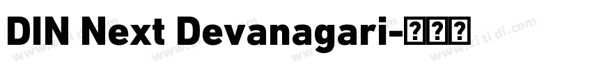 DIN Next Devanagari字体转换 DIN Next Devanagari字体转换
